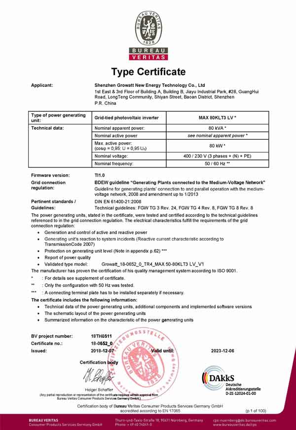 type certificate