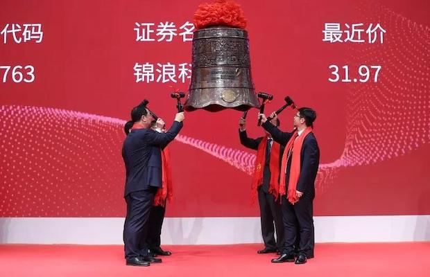 Ginlong (Solis) Listed on Shenzhen Stock Exchange as Public Company