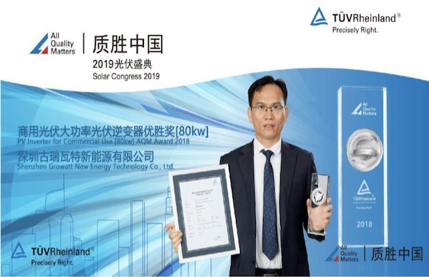 Growatt Receives All Quality Matters Award by TÜV Rheinland for MAX 80kW