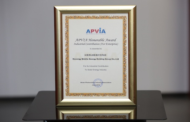 Hanergy APVIA Award