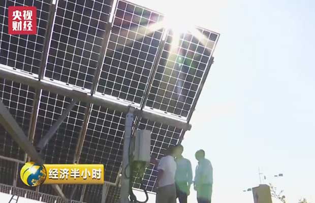 solar power generation