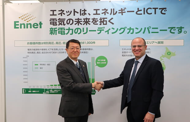 Driivz to Bring Smart EV Charging Services to Japan With Ennet
