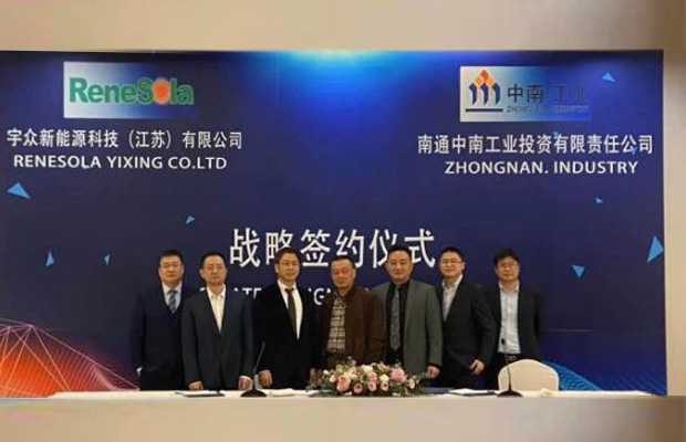 Renesola, Zhongnan Group in $100 Million Investment Agreement