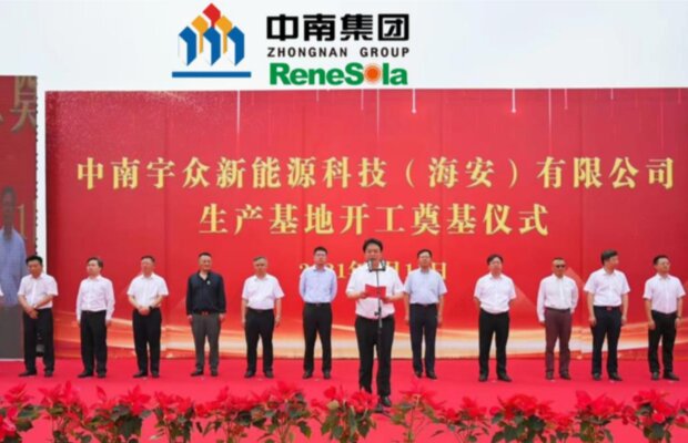 Zhongnan Group Starts Construction of a New 5 GW Solar Factory