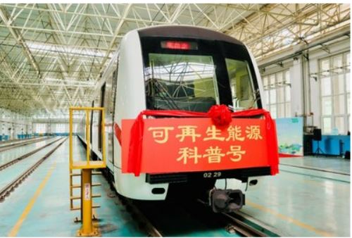 LONGi Creates Solar Industry’s First Tailor Made Metro Train on World Earth Day