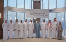 Dubai Opens 5th Phase of the Mohammed bin Rashid Al Maktoum Solar Park