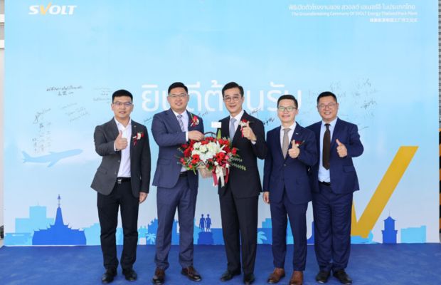SVOLT Expands Global Footprint with Battery Module and Pack Plant in Thailand