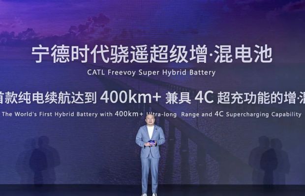 PHEVs Step Up: CATL’s Freevoy Super Hybrid Battery