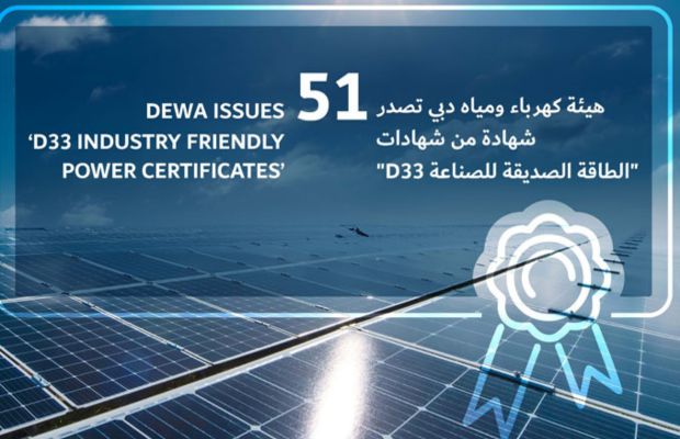 DEWA Grants 51 Solar Certificates to Boost Industrial Adoption