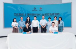EHang Taps Gotion’s Lithium Batteries to Boost Air Taxi Range