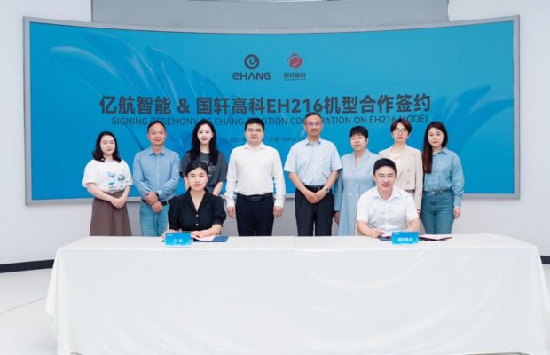 EHang Taps Gotion’s Lithium Batteries to Boost Air Taxi Range